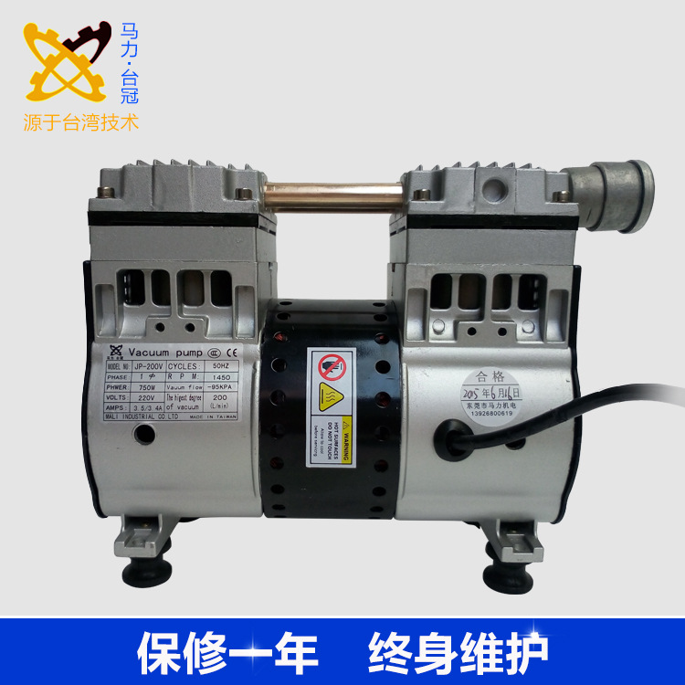 kawake JP-200V干式真空泵