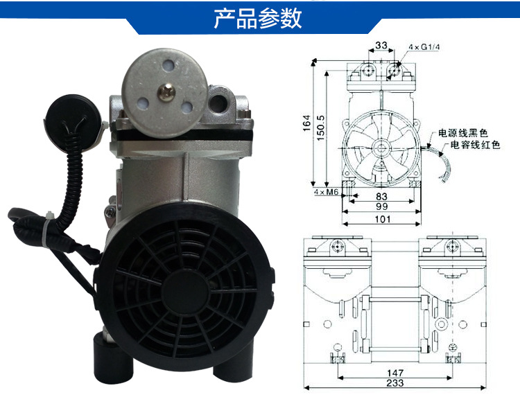 JP-60HDC活塞真空泵