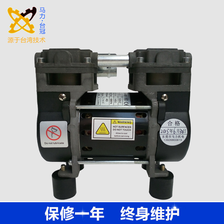 臺冠JP-40HV靜音壓縮泵