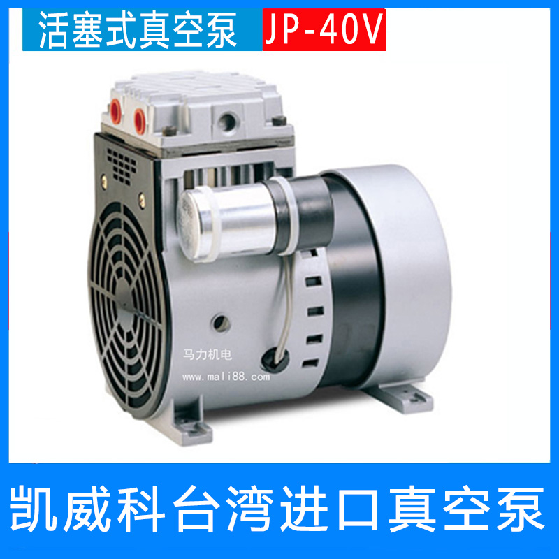 臺冠無油真空泵 臺冠無油真空泵